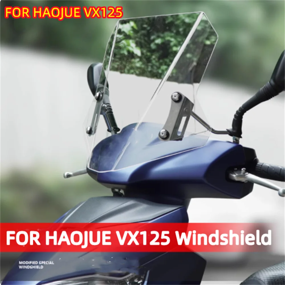 Для Haojue Tiger Shark VX125 vx125 педаль переднего лобового стекла AFR125 аксессуары для
