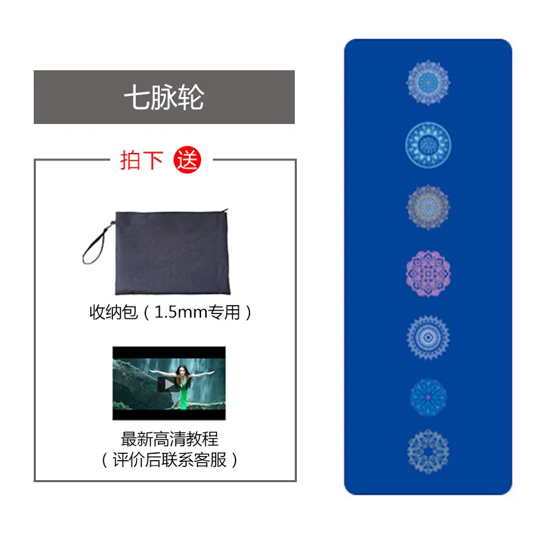 2021 Натуральная Резина замшевый коврик для занятий йогой ультратонкий резиновый