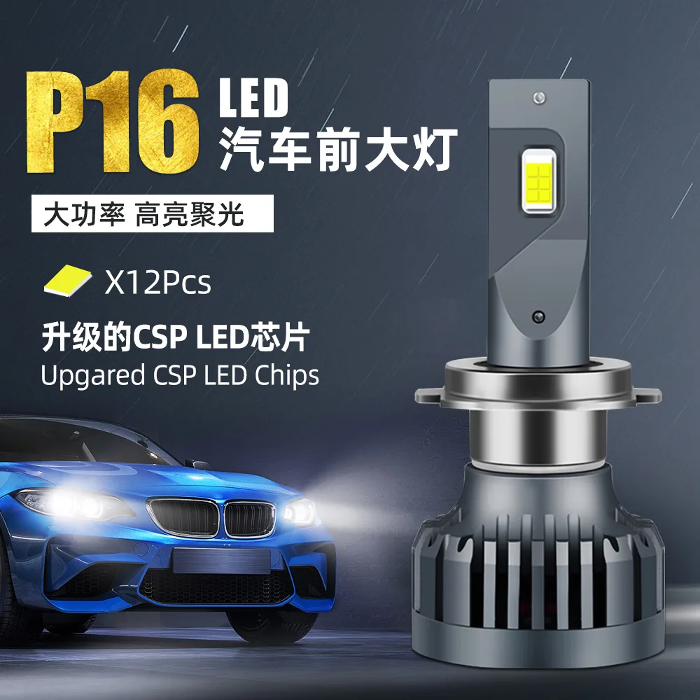 

Светодиодная Автомобильная фара s P16, автомобильная светодиодная фара s, высокая мощность, ярсветильник свет, ближсветильник и Дальний встросветильник свет s