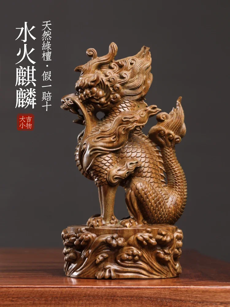 Аксессуары Xiangrui орнамент в виде водного и огненного единорога ручная резьба по