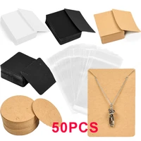 50pcs jewelry display cards earrings and necklaces storage bags with cardboard kraft paper self seal bag diy jewelry packaging