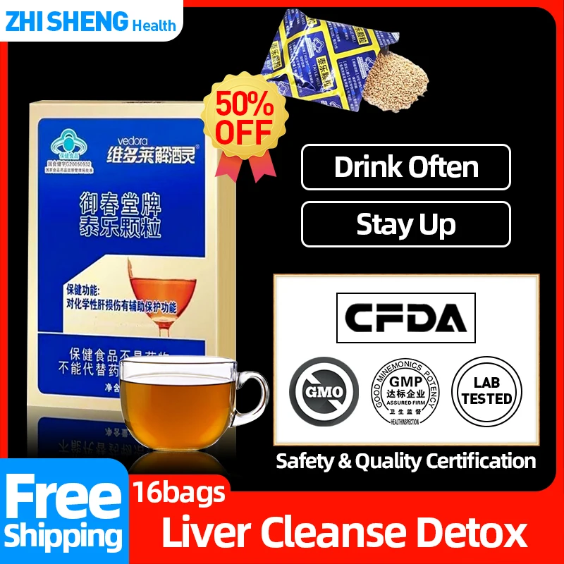 

Liver Detox Granules Liver Detoxify Refresh Cleanse Health Formula Supplement Medicine Cfda Approve Poria Pawpaw 2Pc/Box