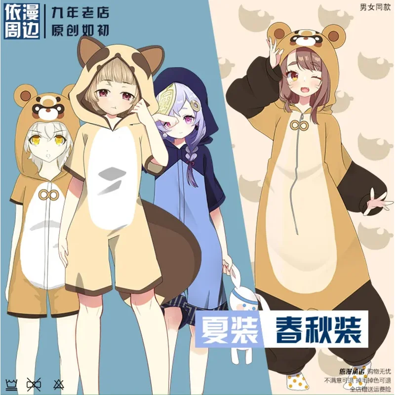 Летние мужские и женские хлопковые пижамы с короткими рукавами для косплея Guoba The