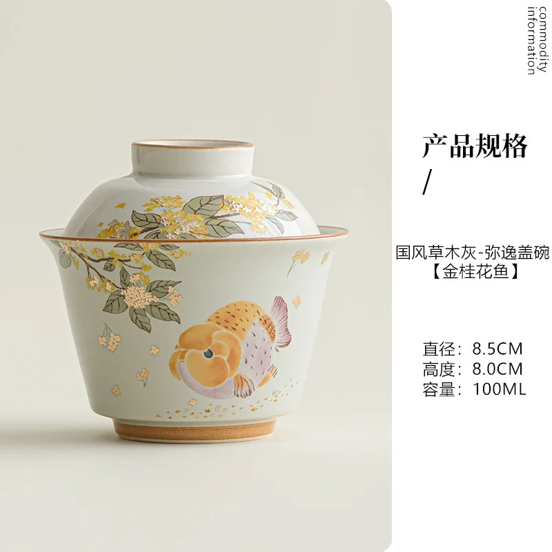 

Китайский чайный набор керамический серый золотой