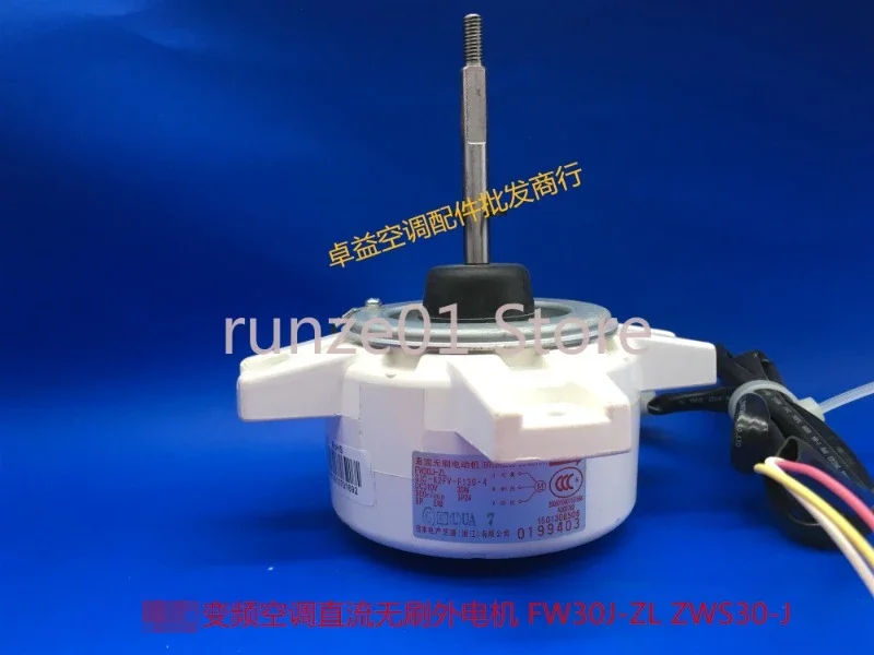 Оригинальный новый инвертор кондиционер постоянного тока безщеточный фонарь