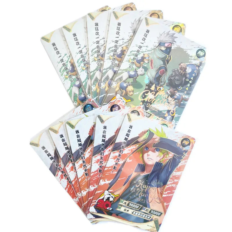 

Naruto PR пара открыток Рождество ограниченное время скидка количество ограничено, поторопитесь купить