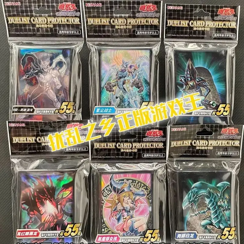 Фото Защитные чехлы для карт Konami Duelist Card Protector Yu Gi Oh: Blue Eyes White Dragon, Dark Magician Girl, Synchro, Xyz, Pendulum №2