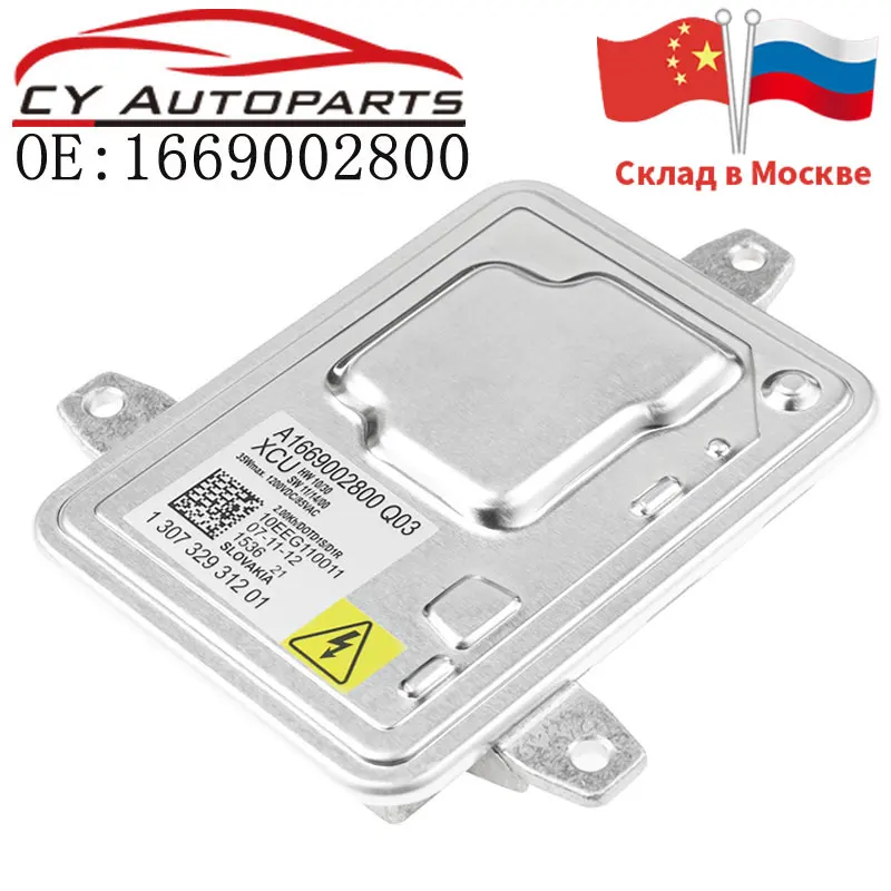 

New HID D1s Ballast For BMW Mercedes KIA A1669002800 1669002800