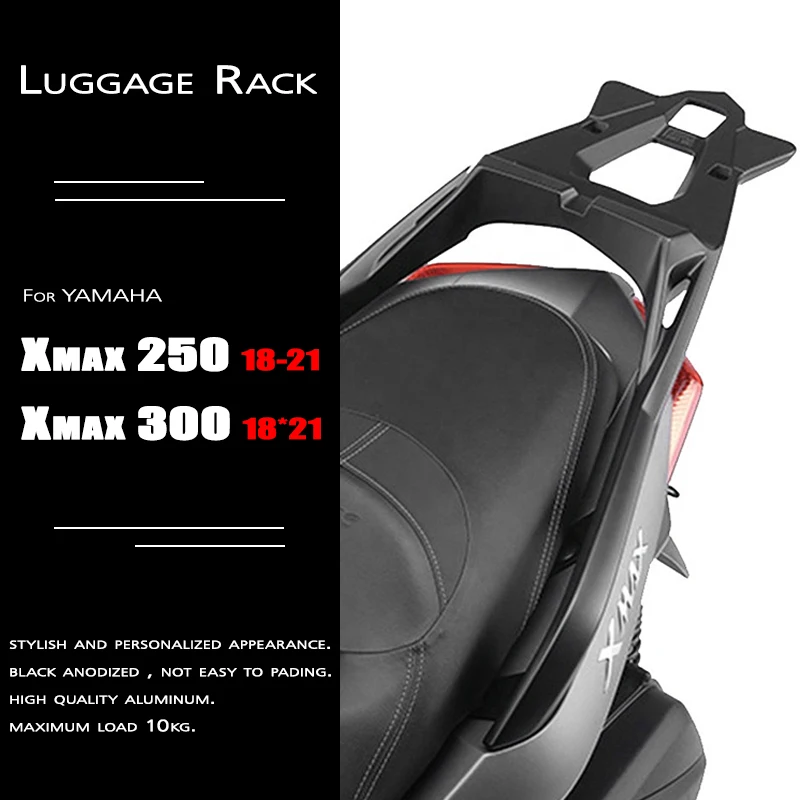 

Багажная стойка для мотоциклов Ямаха XMAX300, 250, 300, 17-21, алюминиевая, прочная, с кронштейном, для хранения X-MAX
