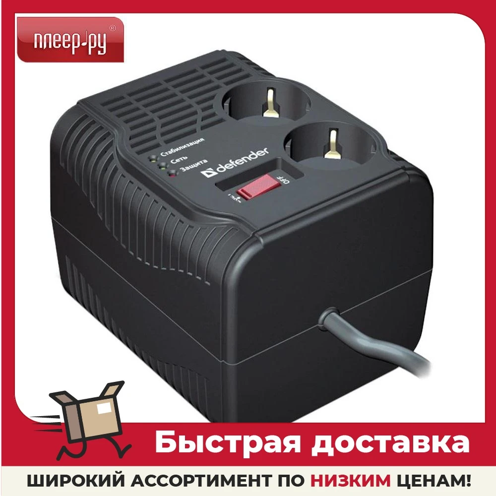 Defender avr 1000. Стабилизатор Дефендер 1000. Typhoon 1000 стабилизатор. AVR Typhoon 1000. Стабилизаторы напряжения Defender (99033) AVR Typhoon 600.