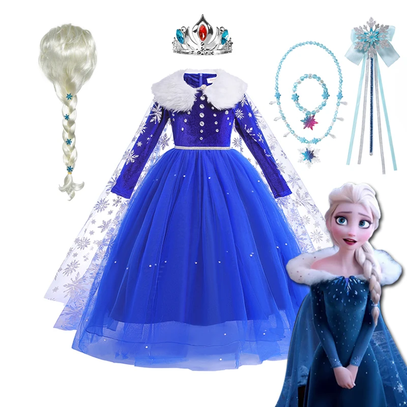 

Детский костюм принцессы «Холодное сердце» для девочек