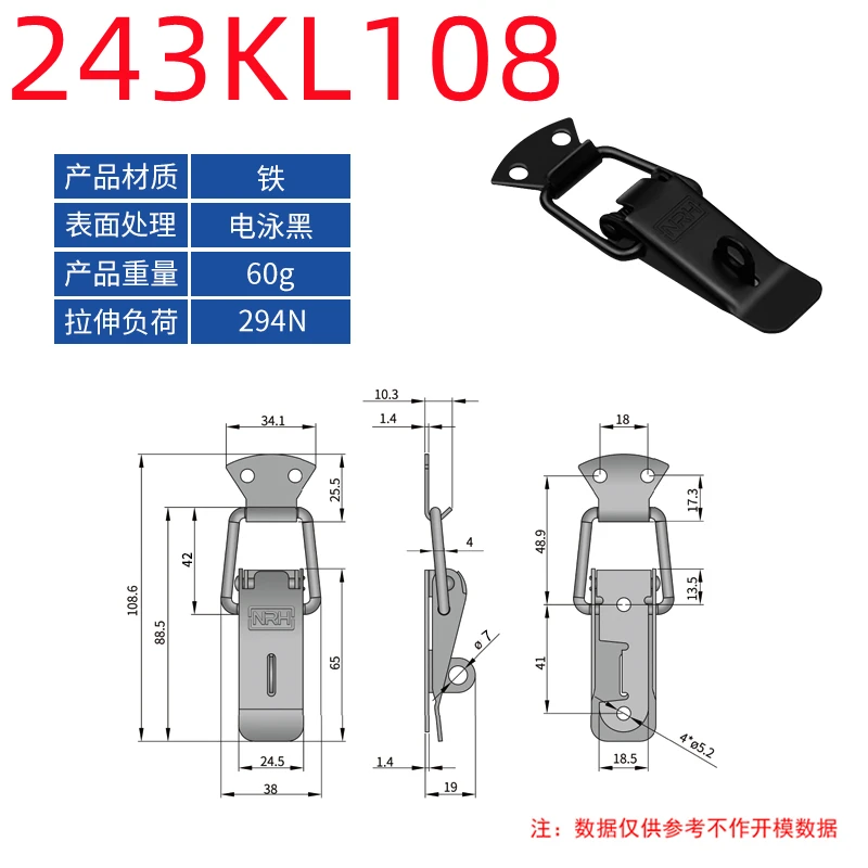 

1 шт., черная застежка для дверного замка