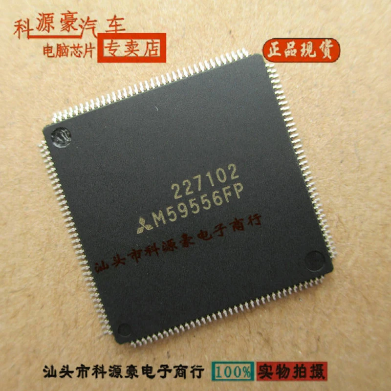 

1Pcs/Lot M59556FP IC Chip Car Computer Board Ignition Original New