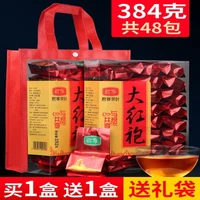 buy one get one freenew tea da hongpao oo long tea tea pack rock tea luzhou flavor cinnamon tea bag bulk small packet gift box