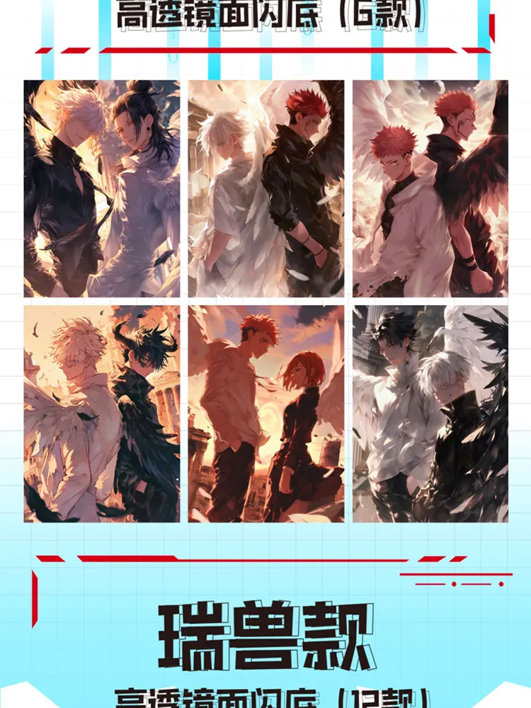 Новейшие доски дзюдзюцу кайсен цветная бумага коллекционная карта для хобби