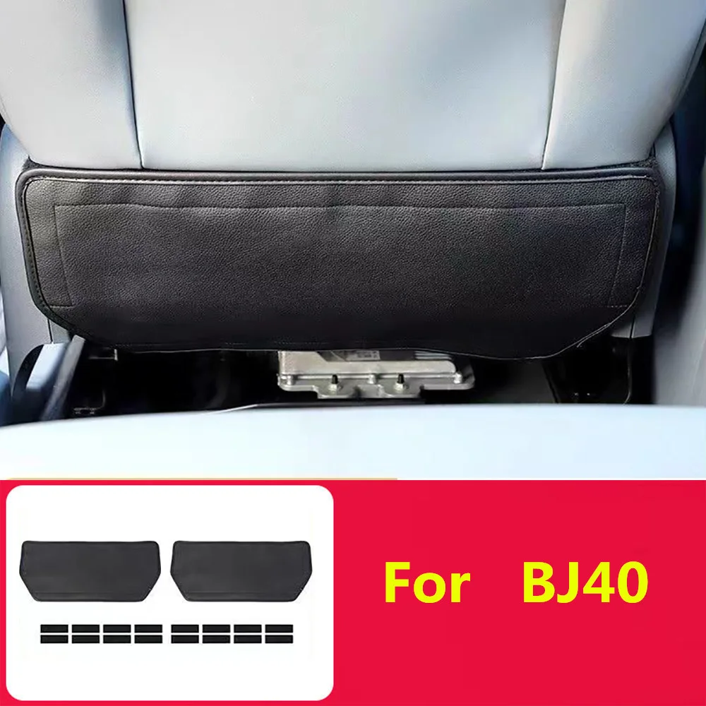 Подходит для 2024 нового интерьера Beijing BJ40 модифицированное сиденье