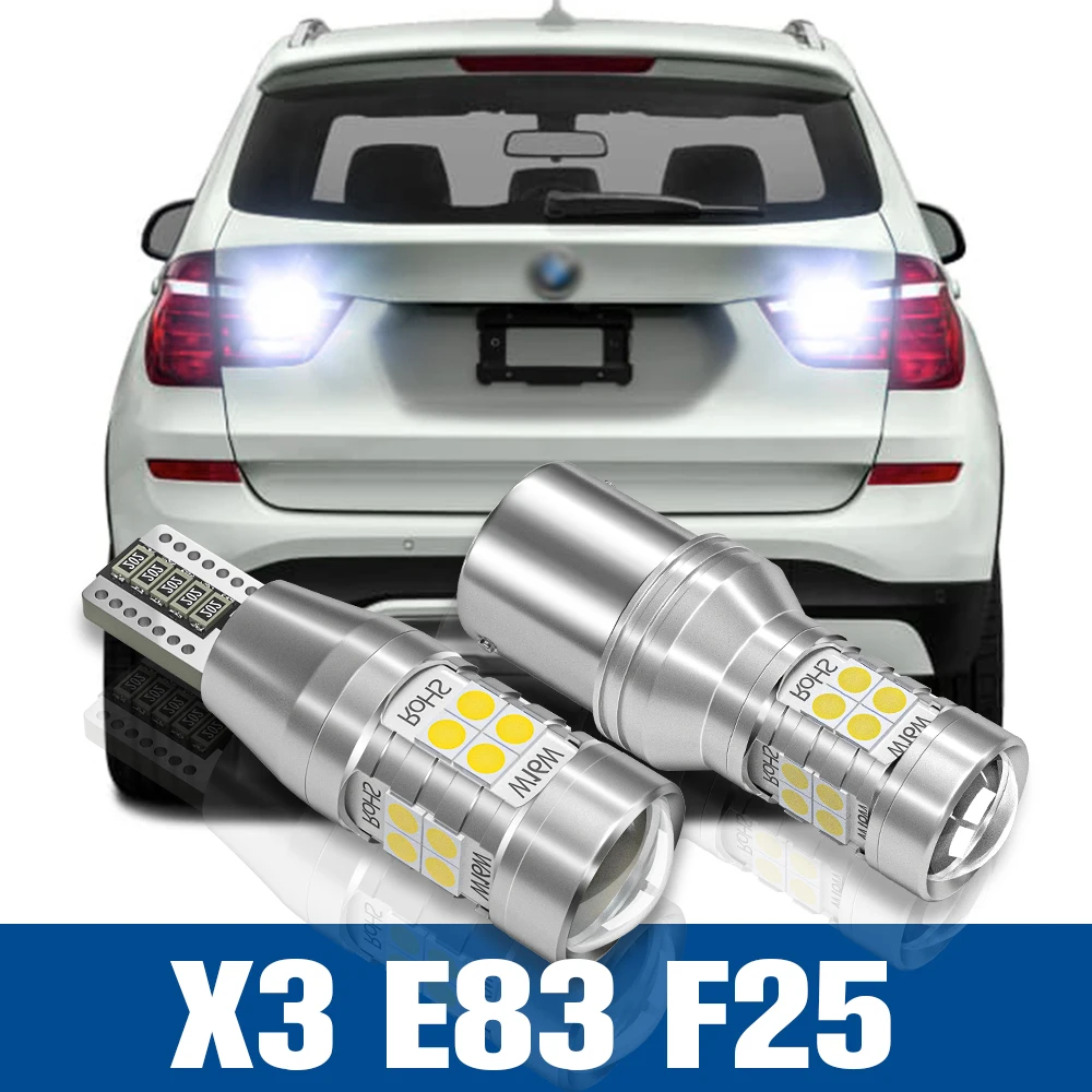 2 шт. светодиодный фонарь заднего хода аксессуары Canbus для BMW X3 E83 F25 2004 2005 2006 2007 2008 2009