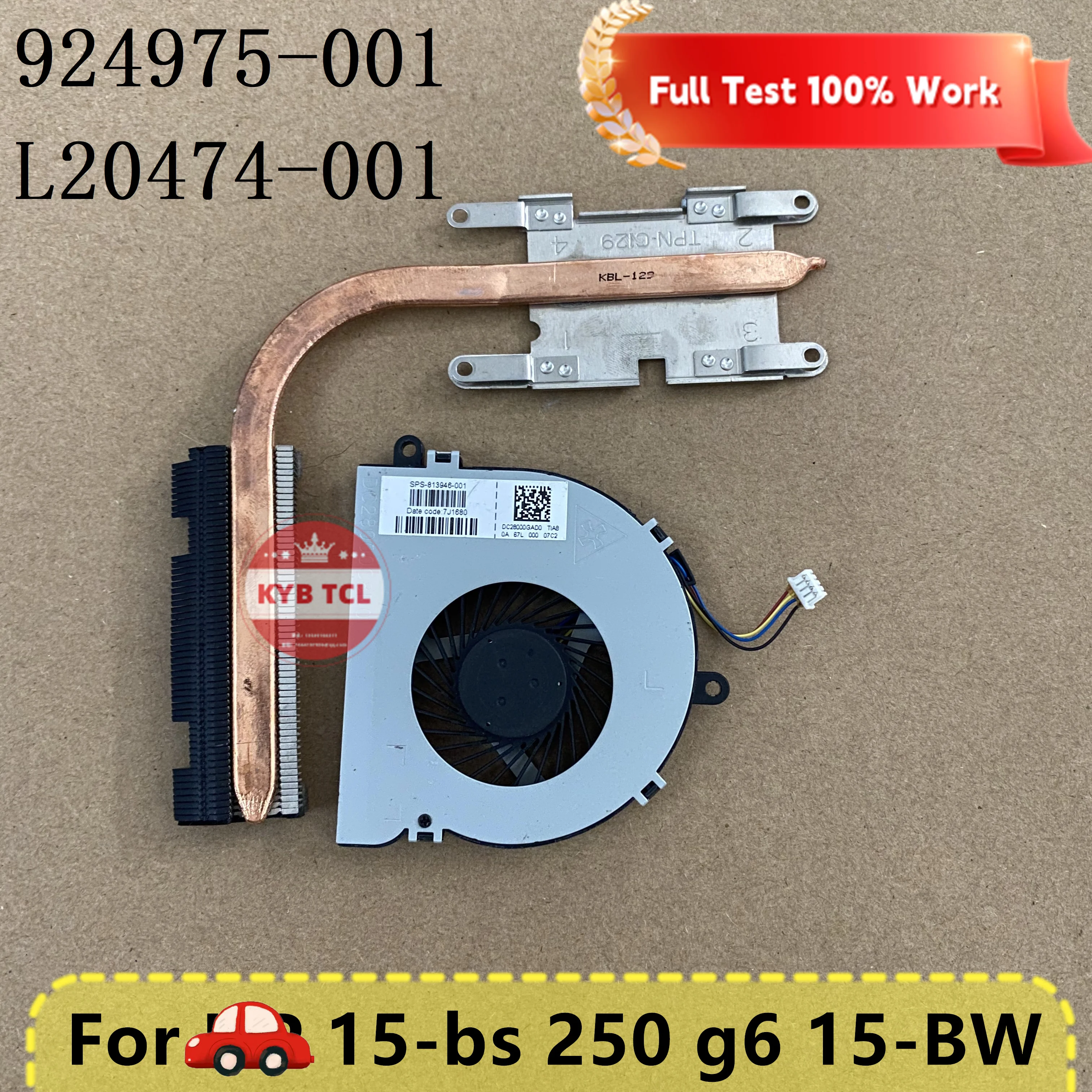 Радиатор охлаждения процессора Kai Yun Bo для ноутбука 15 дюймов