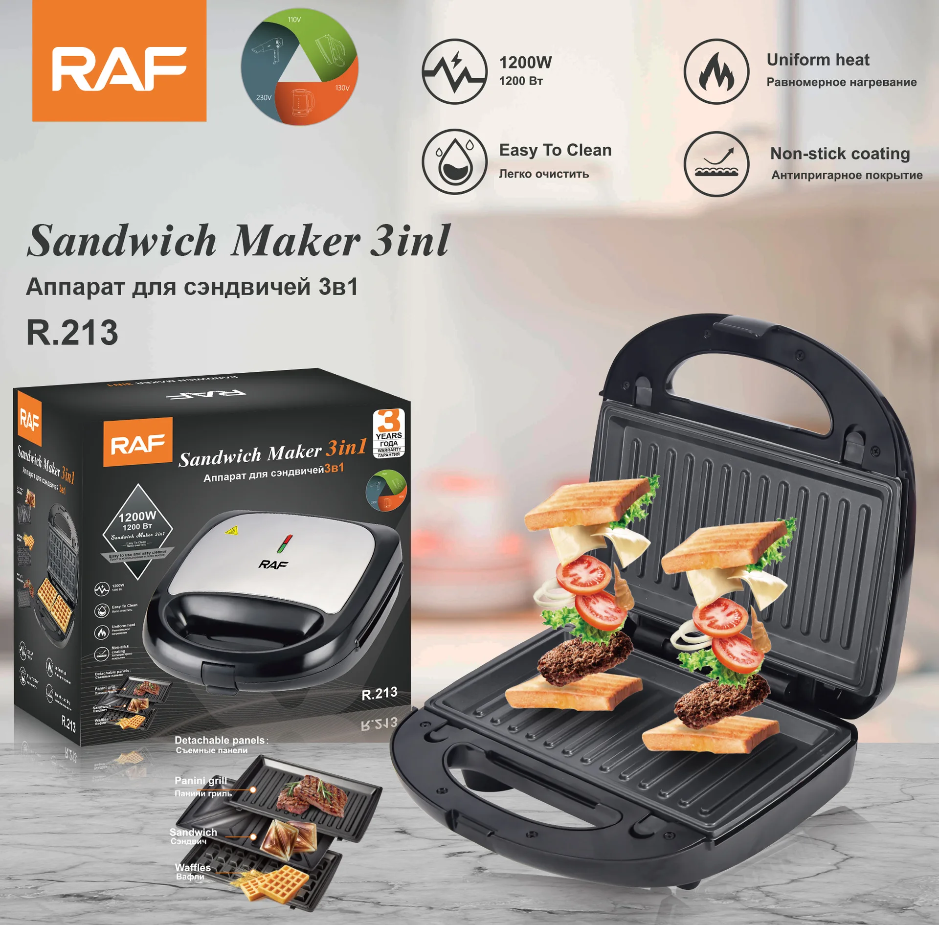 Sandwich Maker, Waffle Maker, Panini Press Grill 3 In 1, with Non-Stick Removable Plates, Fast and Even Heating, Black