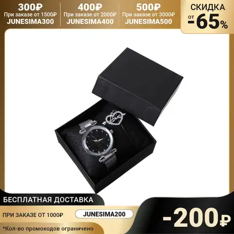 Подарочный набор 2 в 1 Love: наручные часы и кулон, d=3.8 см, ремешок магнит   5256944
