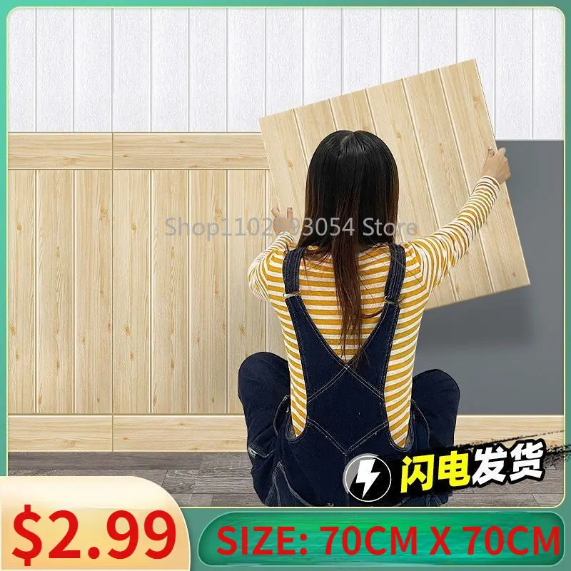 

Factory Direct 70x70cm Faux Wood Grain Self Adhesive Xpe Waterproof Wall Sticker for Living Room Bedroom Ceiling Decoration