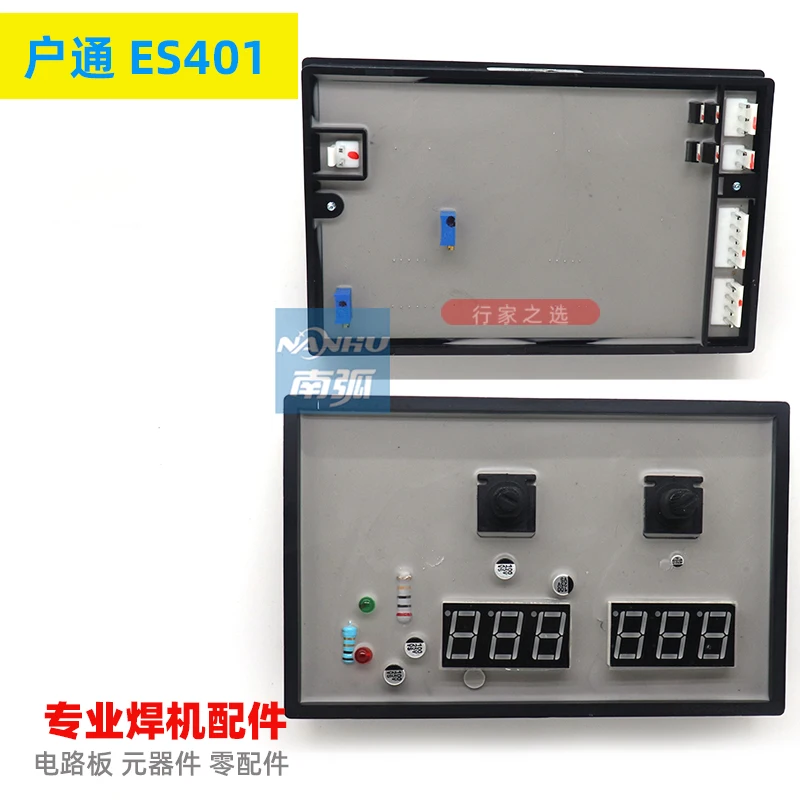 Инверторная сварочная машина, панель управления Es401s, панель управления основной панелью управления Hutong Tiangong, аксессуары для ремонта сварочного аппарата