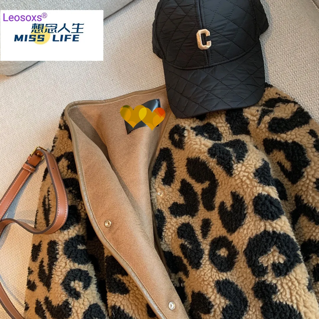 Рисунок 3 - Женская короткая куртка с мехом и леопардовым принтом