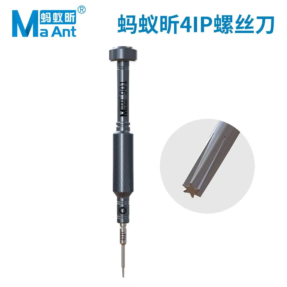 

MaAnt 41P Отвертка для ремонта iPhone 17