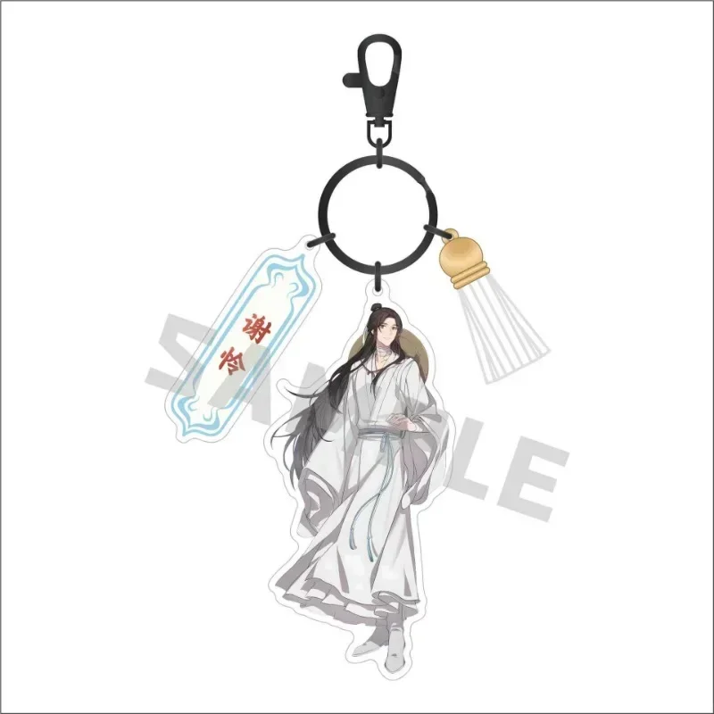 Брелок для косплея Tian Guan Ci Fu мультяшный брелок Xie Lian Hua Cheng милый декоративный