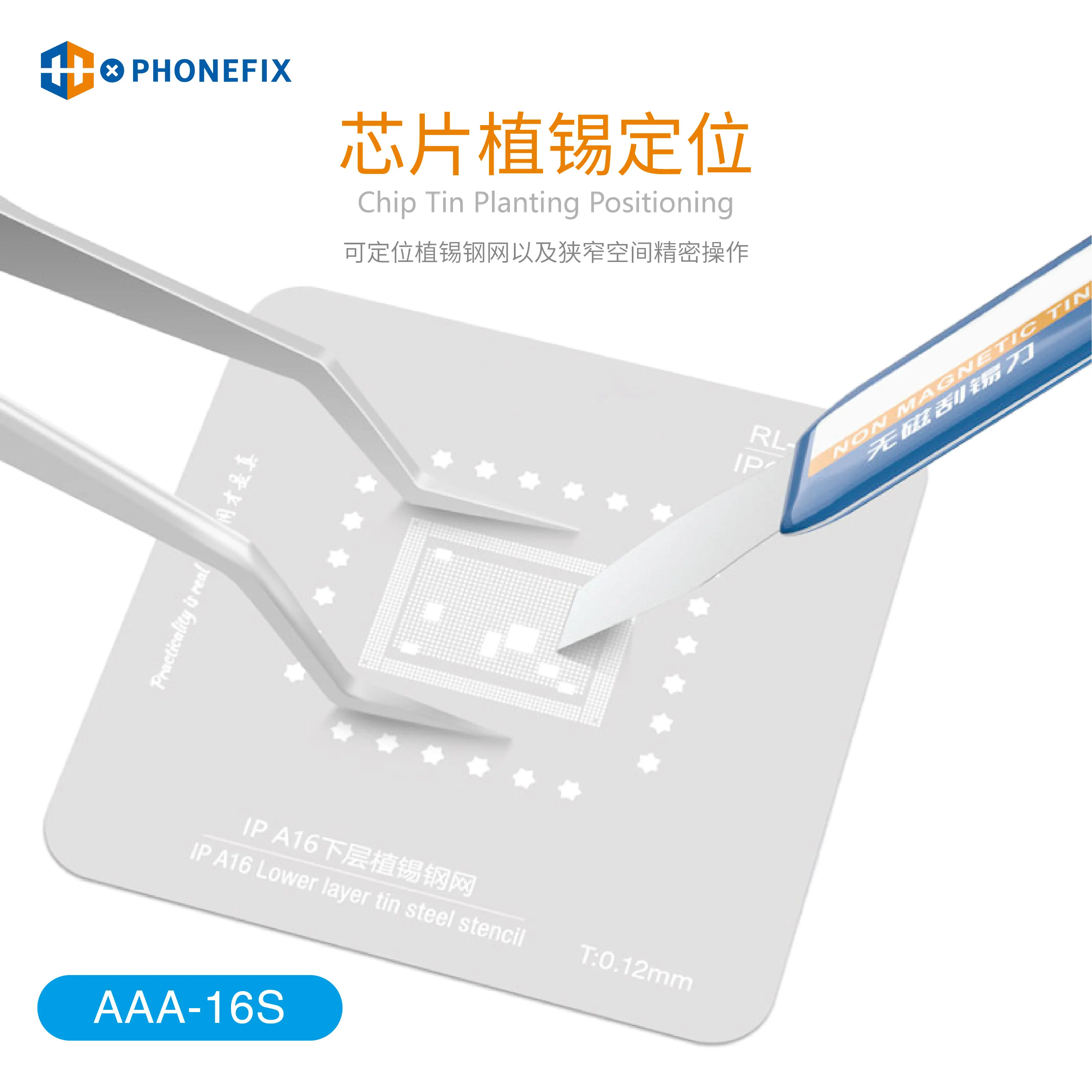 Пинцет для позиционирования микросхем высокоточный Супер жесткий пайки и