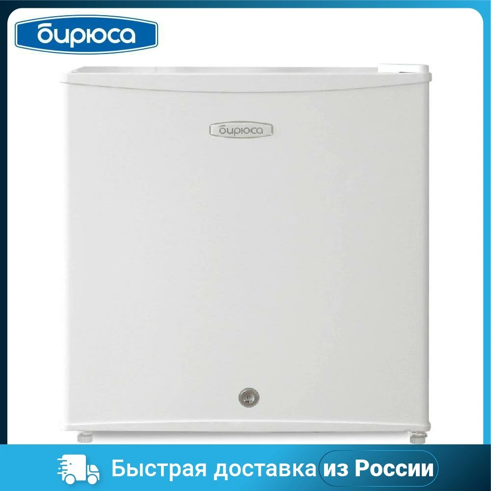 Холодильник БИРЮСА Б-50 |