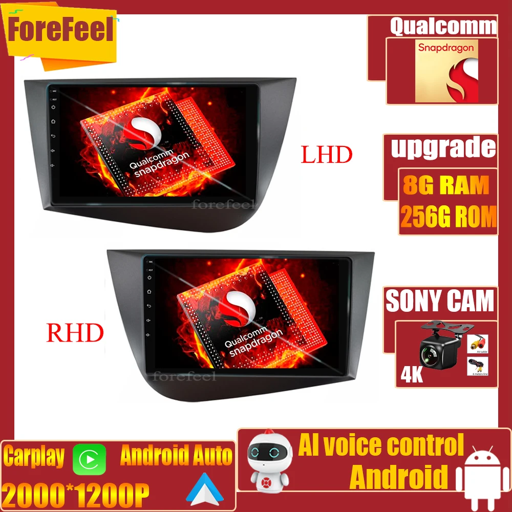 

Автомобильный стерео-проигрыватель Qualcomm Carplay Android 12 для Seat Leon 2 MK2 2005- 2011, мультимедийный видеоплеер, GPS-навигатор, экран для смартфона