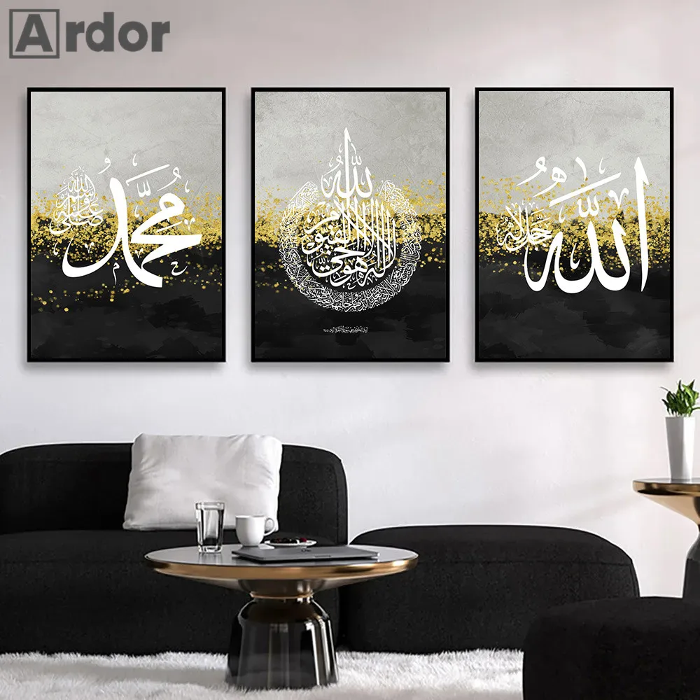 

Abstract Black Gold Foil Poster Ayatul Kursi Quran Islamic Calligraphy Wall Art Canvas Painting Print Pictures Living Room Decor