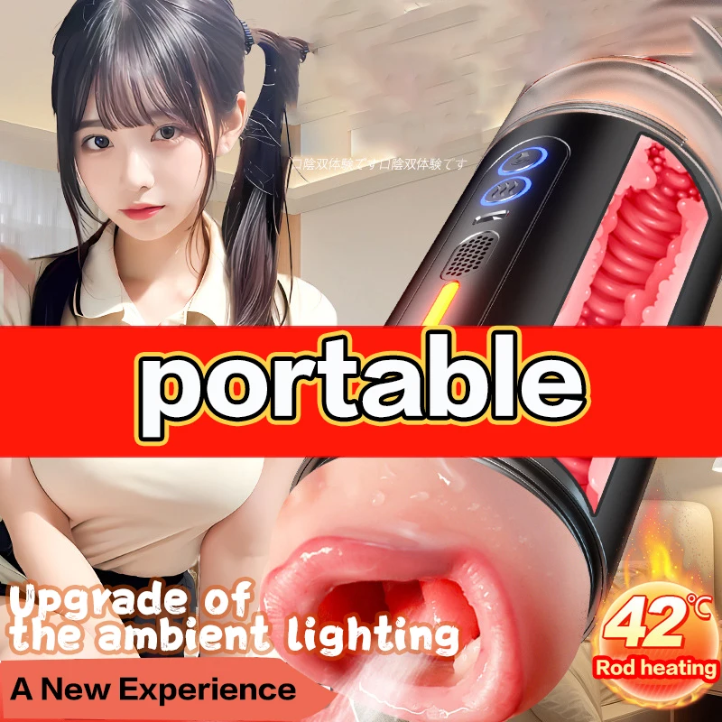 Jiuai двуглавая электрическая чашка самолета полностью автоматический