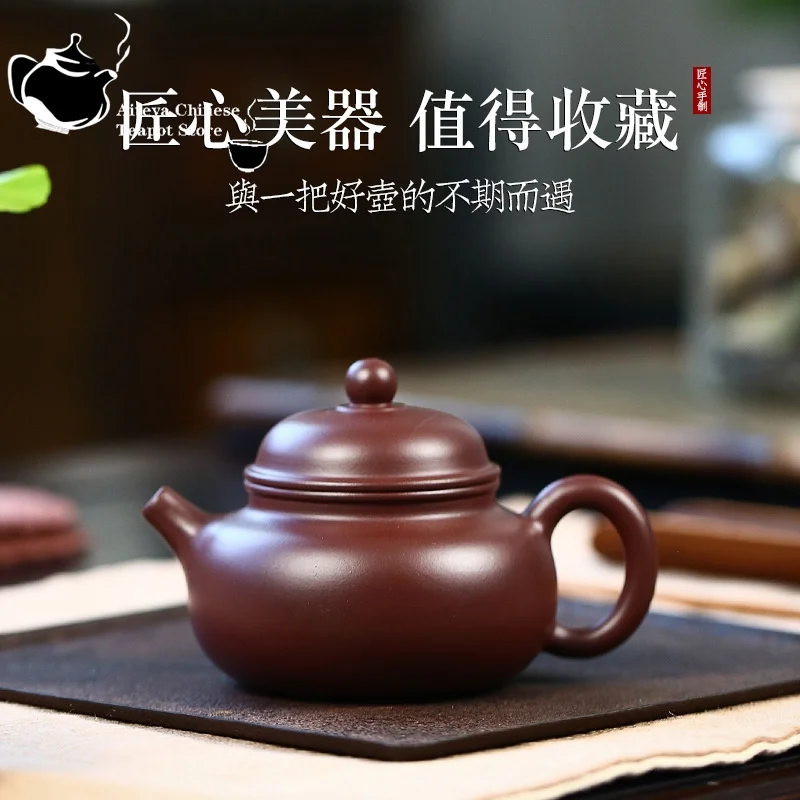 

Chinese teapot Yixing Purple Clay Pot Raw Ore Purple Zhu Ni Rongtian Teapot Kung Fu Tea Set Teapot 190ml