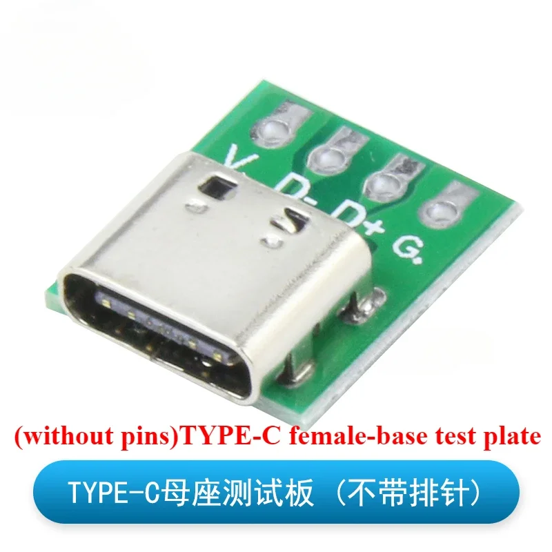 

5 шт. разъем типа C USB 3.1 типа C, 16-контактный тестовый разъем для печатной платы, адаптер для линии передачи данных, провод, кабель для передачи данных