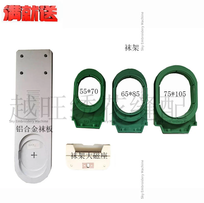 55*70 65*85 75*105 носки из алюминиевого сплава доска с одной головкой машина