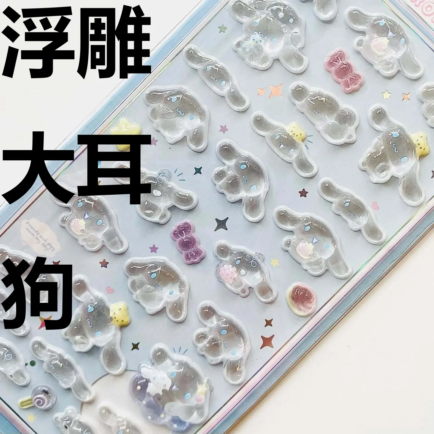 

MINISO 3D наклейки Санрио