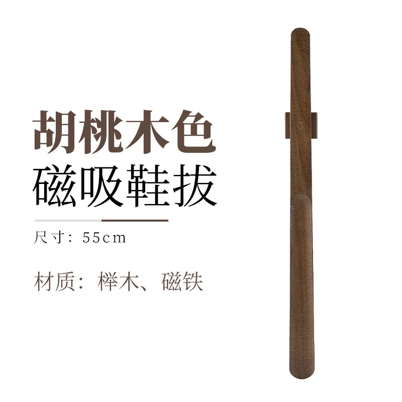 

Деревянный съемник для обуви