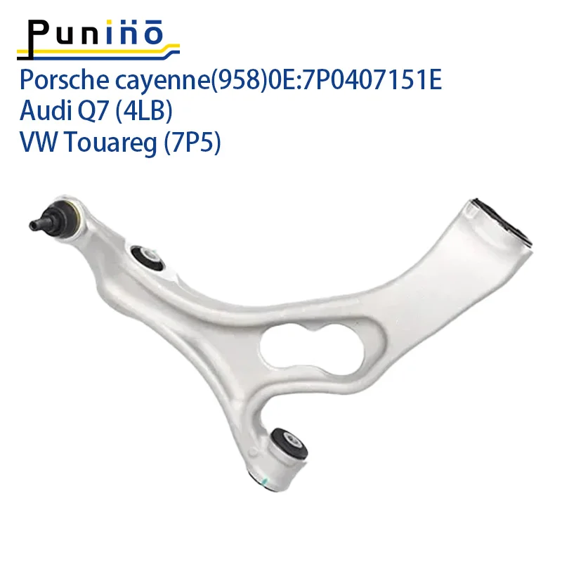 Комплект передних верхних и нижних рычагов управления Punino для Audi Q7 4LB SUV 2006-2016