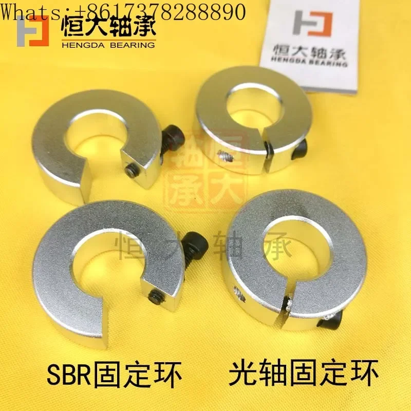 Крепежное кольцо оптической оси позиционирование слайдера фиксация втулка вала