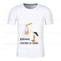 mens 100 cotton t shirt with mini water duck pattern cool short sleeves high quality suitable for young people c 026