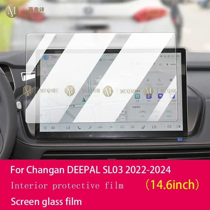 

Для Changan DEEPAL SL03 2022-2024 Автомобильный ЖК-экран с защитой от отпечатков пальцев, закаленное стекло 9H, защитная пленка для экрана автомобильной навигации