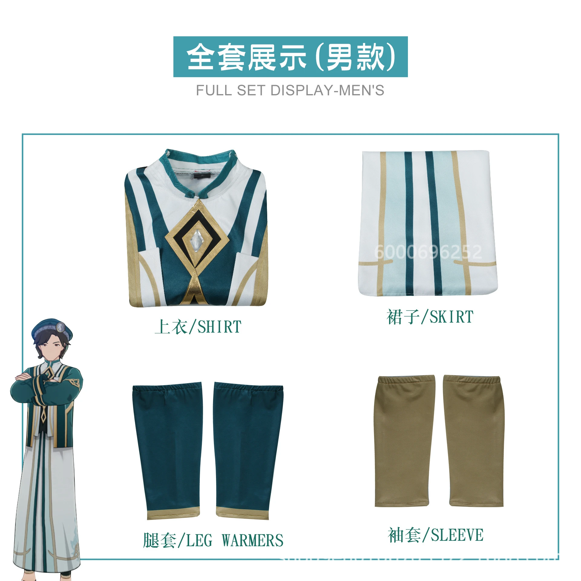 Костюм для косплея аниме Genshin Impact Akademiya Униформа с шапкой шести дарshans костюмы