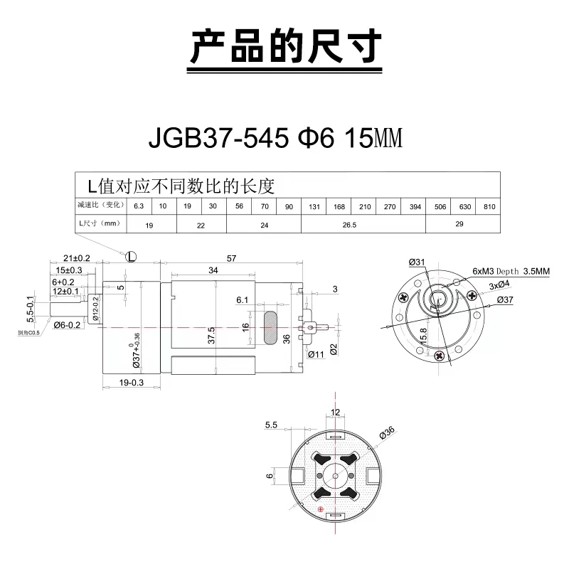 Миниатюрный двигатель постоянного тока 12 В 24