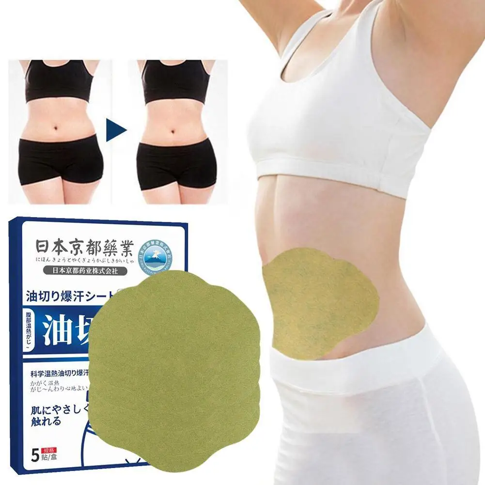 

Эссенция полыни, Ай САО, масляная поглощающая наклейка, эффективное античное средство, пластырь для живота, натуральная полынья, эссенция