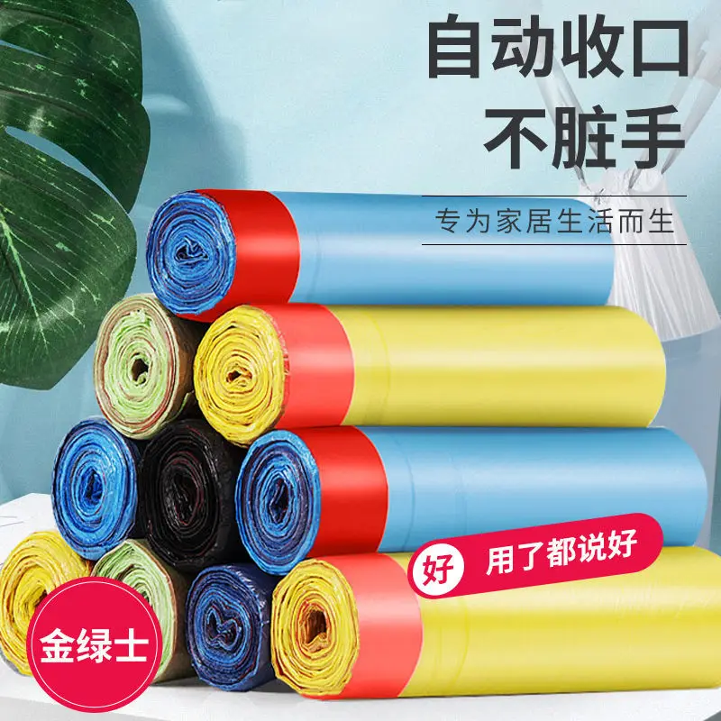 

45PC Biodegradable Trash Bags Drawstring Garbage Bag Vest Bag Kitchen Thicken Portable Garbage Bag Large Capacity Big Trash Bag