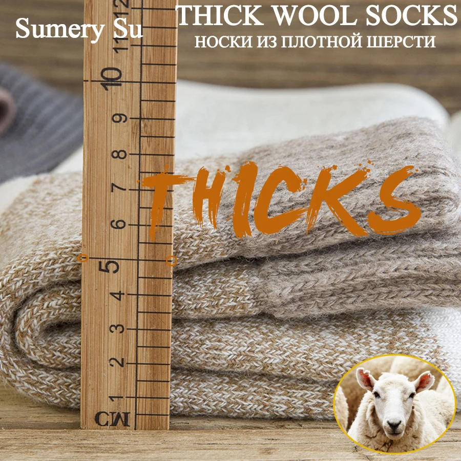 

Men Wool Socks Thick Winter Warm Cashmere Vintage Socks Fashion Male Meias 7 Colors Hot Sale 2022 (1 Pairs Pack)