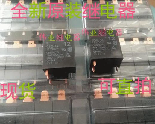 

5pcs/lot G5G-1A 12VDC New Original Relay