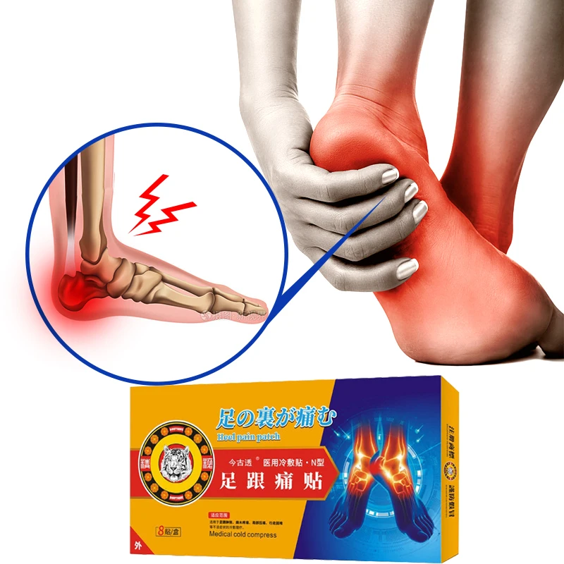 

Chinese Herbal Heel Pain Relief Patch 8pcs/Box For Quick Relief Of Heel Pain Heel Spur Achilles Tendonitis Health Care Patch